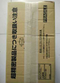 1PC NEW Mitsubishi FCU7-DX111