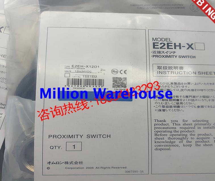 1 pcs new Omron E2EH-X12D1