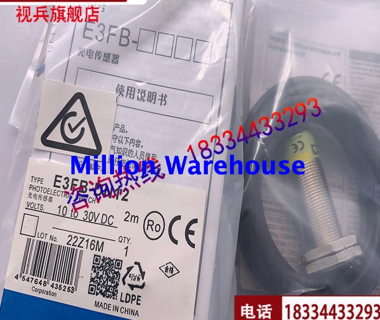 1PC NEW Omron E3FB-DP11