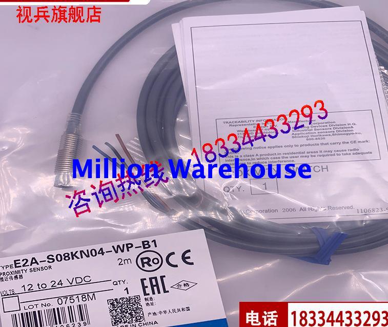 1 pcs new Omron E2A-S08KS02-WP-B1