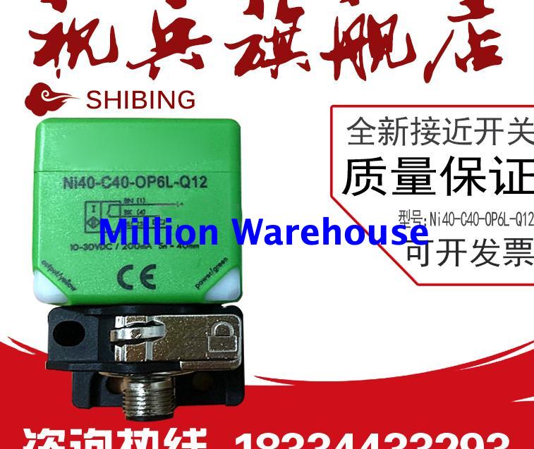 1pcs new TURCK NI40-C40-ON6L-Q12