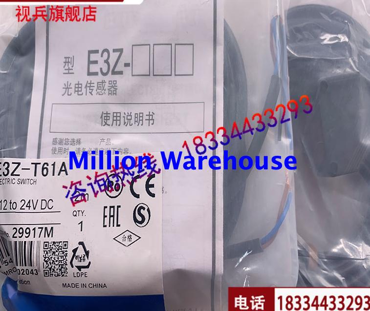 1PC NEW Omron E3Z-T61A