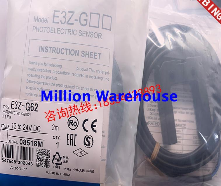 1PC NEW Omron E3Z-G81