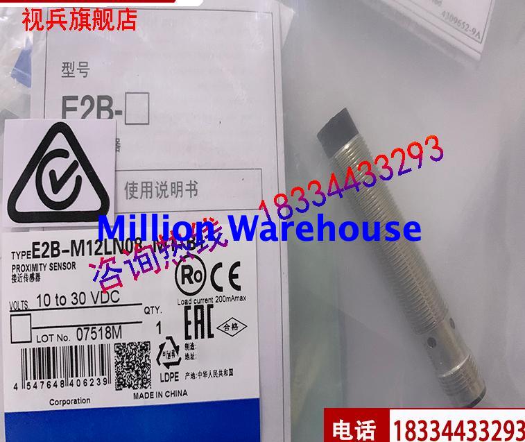 1pcs new Omron E2B-M12LN08-M1-C2
