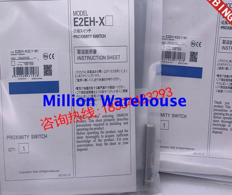 1 pcs new Omron E2EH-X7C1-M1