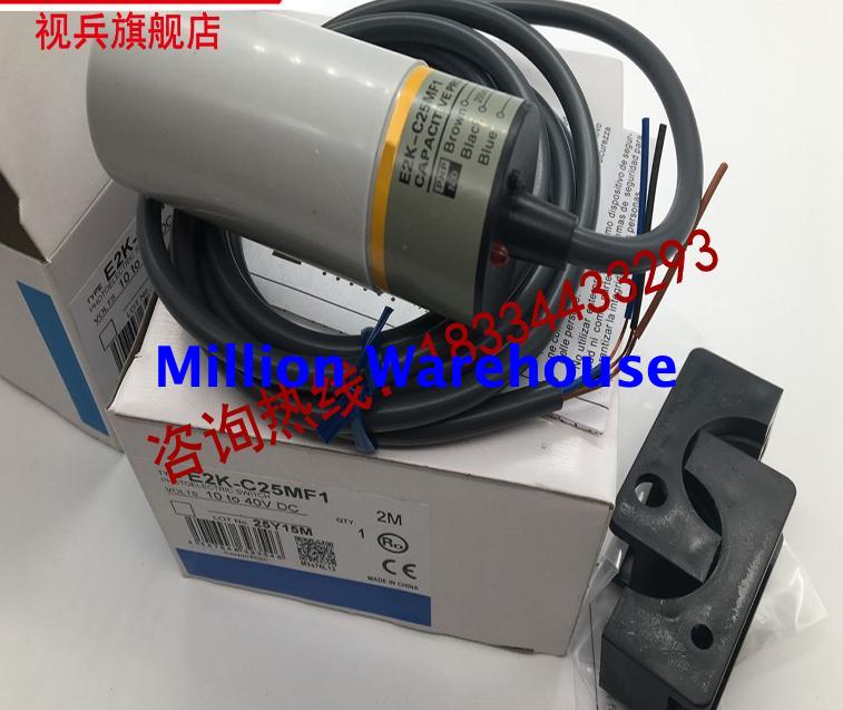 1 pcs new Omron E2K-C25ME1