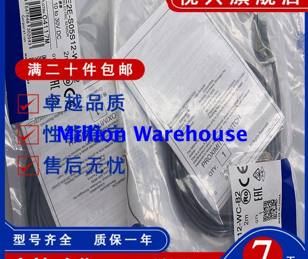1 pcs new Omron E2E-S05S12-WC-B1