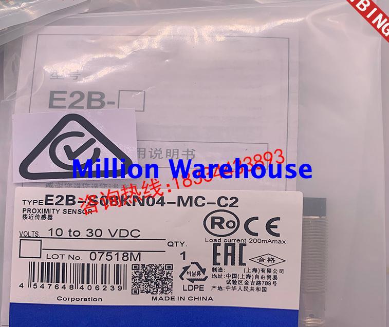 1 pcs new Omron E2B-S08LN04-MC-B1