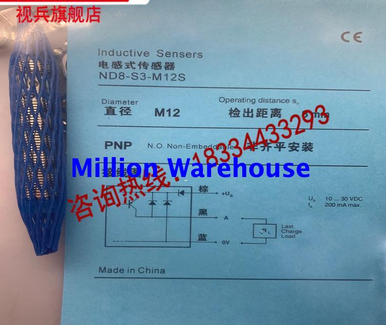 1PC NEW CONTRINEX ND8-S2S1-M18S