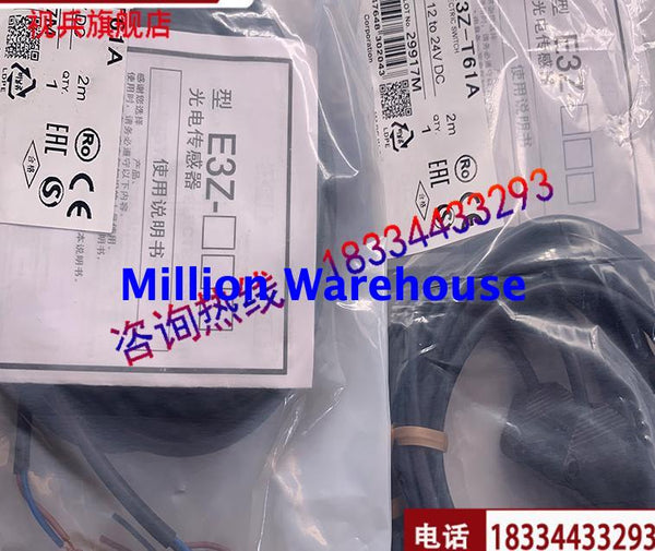 1PC NEW Omron E3ZG-T61