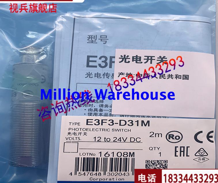 1PC NEW Omron E3F3-D31M