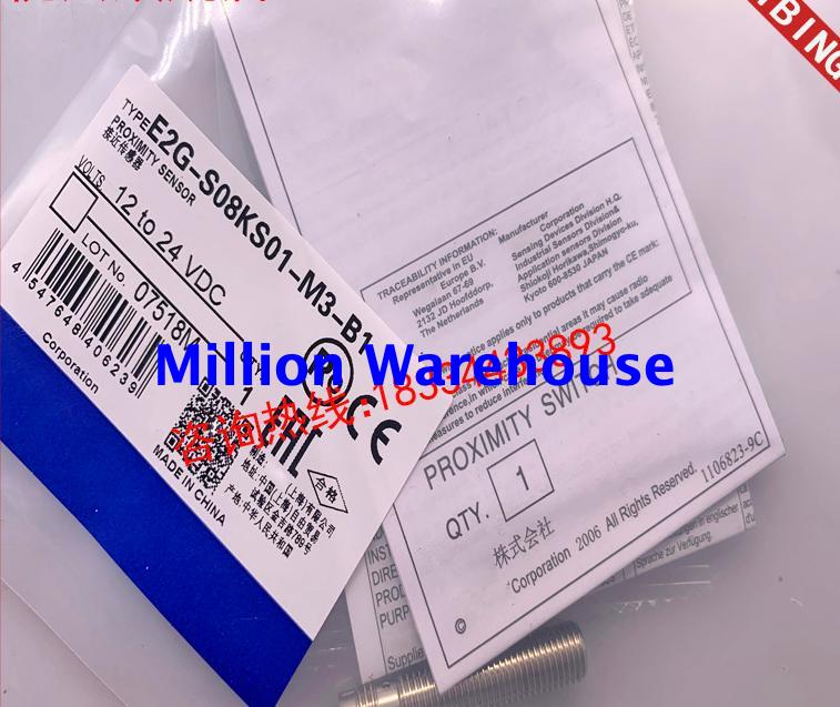 1 pcs new Omron E2G-S08KS01-M3-B1
