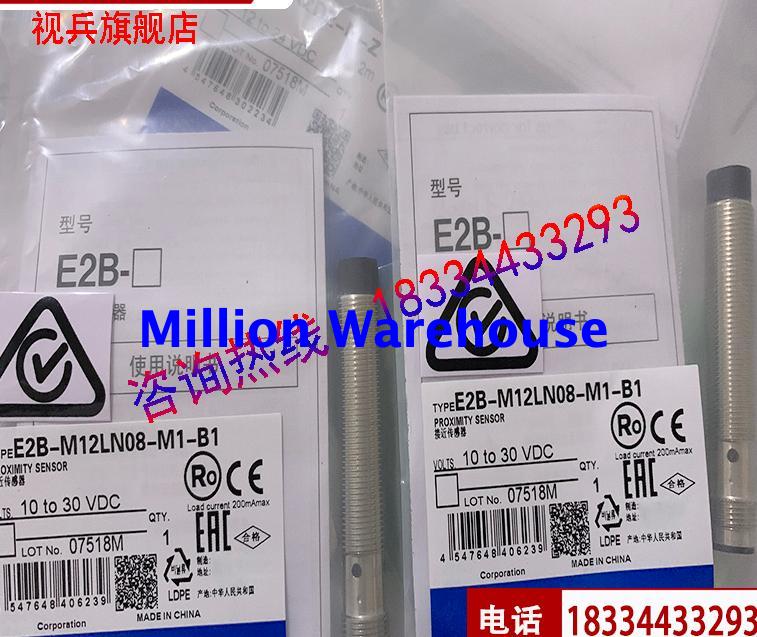1pcs new Omron E2B-M12LN08-M1-B2
