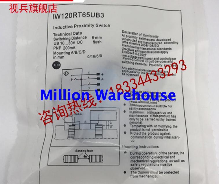 1 pcs new Wenglon IW080BM50VA3