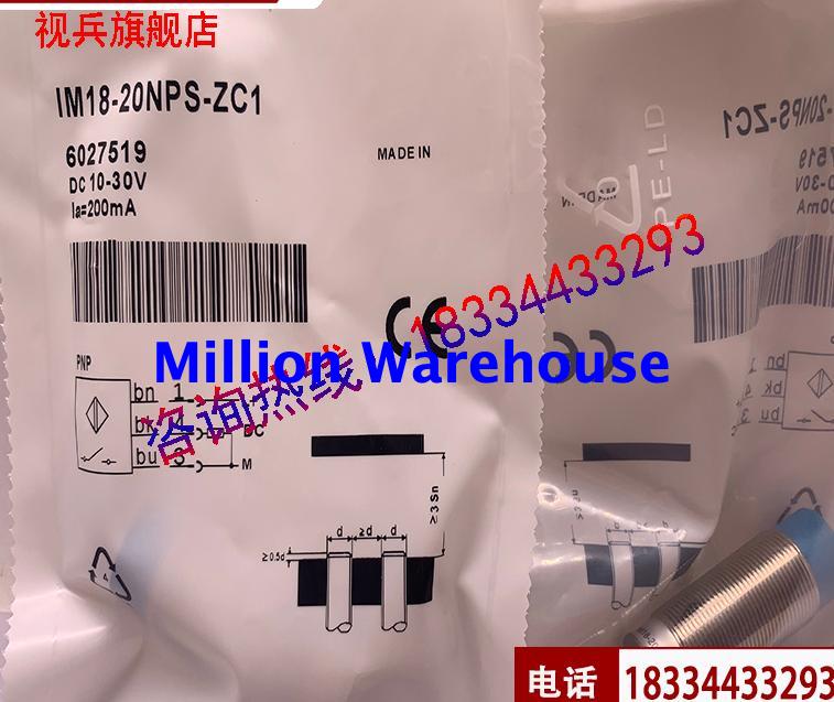 1 pcs new sick IM30-15NPS-ZC1