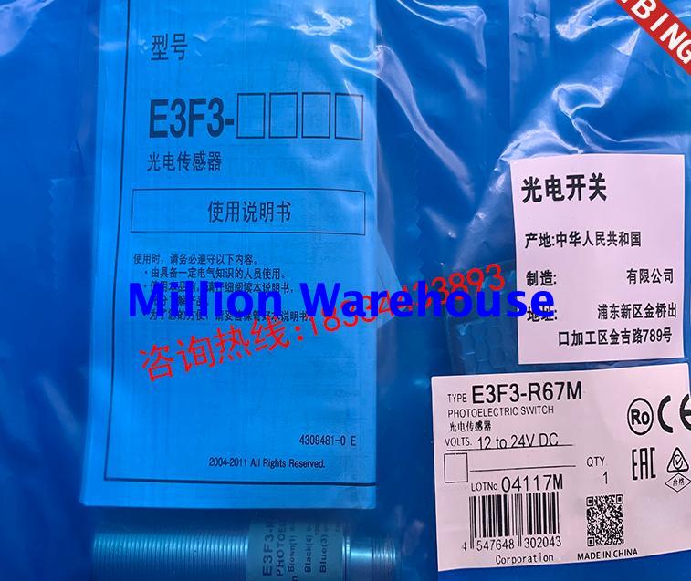 1PC NEW Omron E3F3-R66M