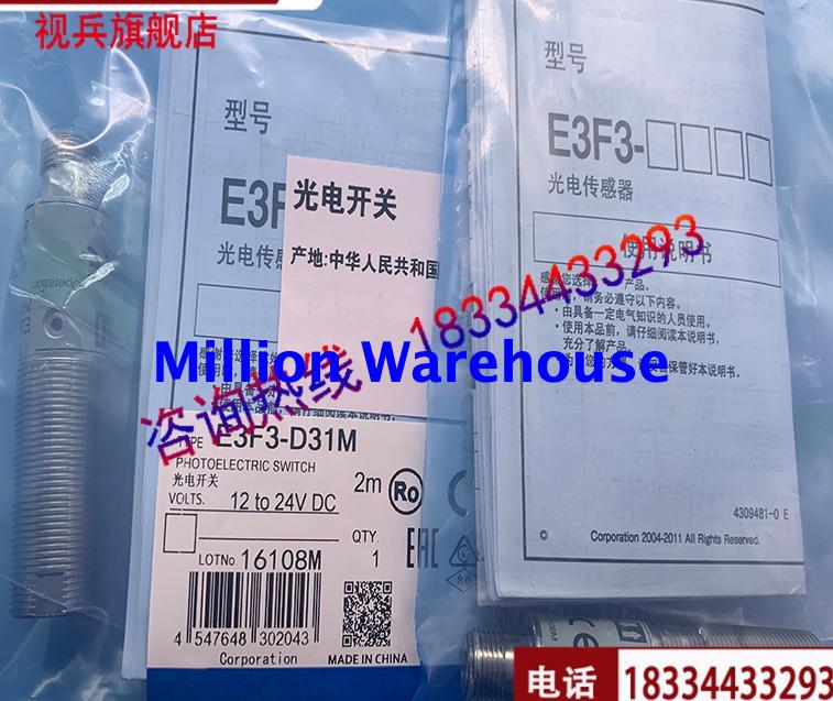 1PC NEW Omron E3F3-D31M