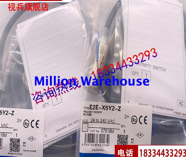 1 pcs new Omron E2E-X5Y2-Z