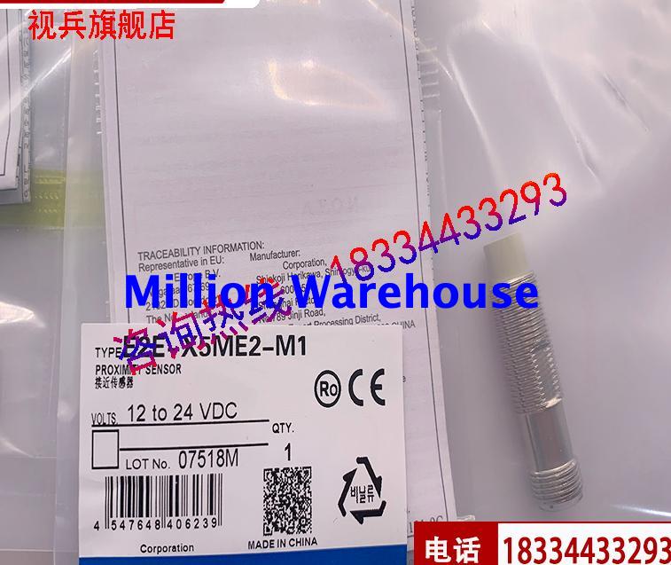 1 pcs new Omron E2E-X5ME1-M1