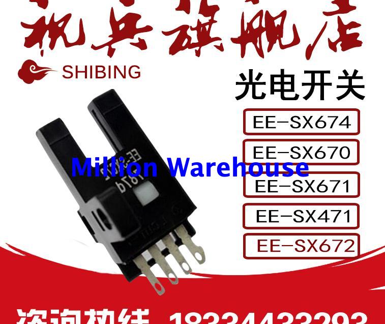 1PC NEW Omron EE-SX771A