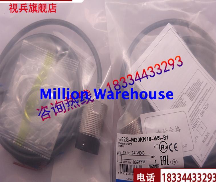 1 pcs new Omron E2G-M30KN18-WS-B1