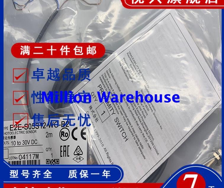 1 pcs new Omron E2E-S05S12-WC-B2