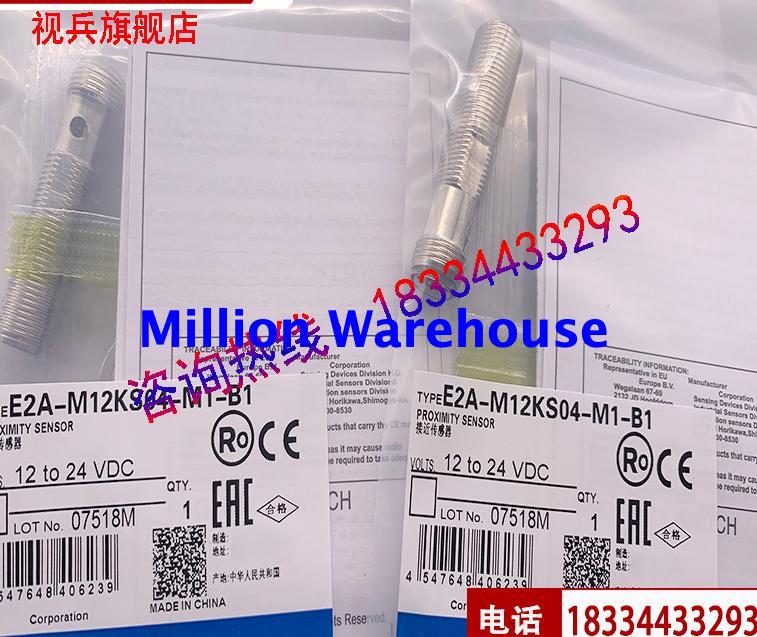 1 pcs new Omron E2A-M12KS04-M1-C1