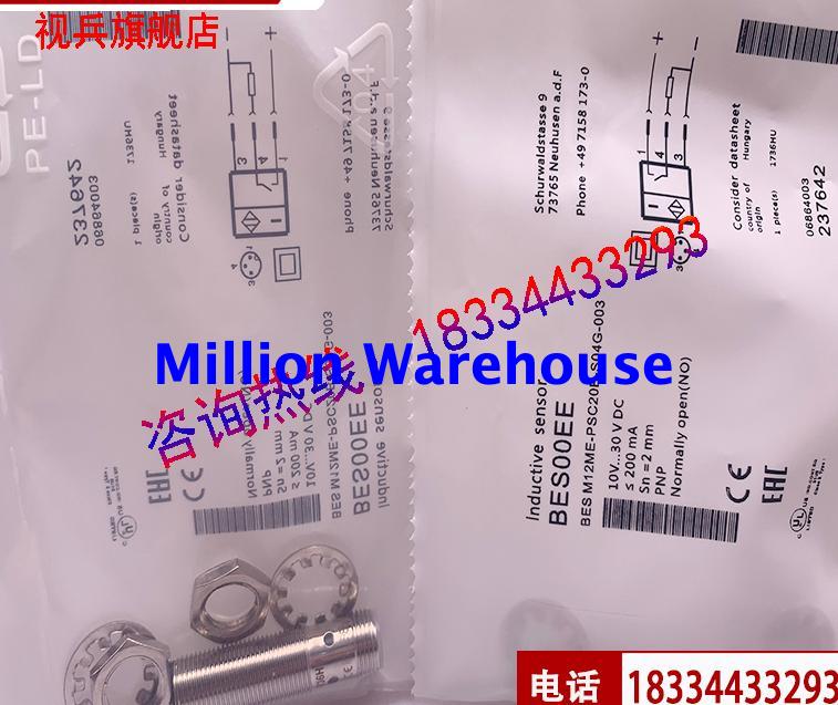 1 pcs new BALLUFF BES M12ME-PSC20B-S04G-003