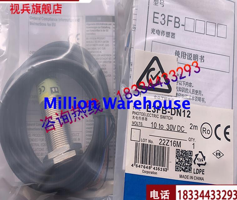 1PC NEW Omron E3FB-DP11