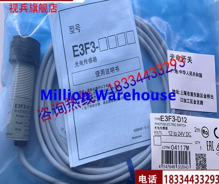 1PC NEW Omron E3F3-R62