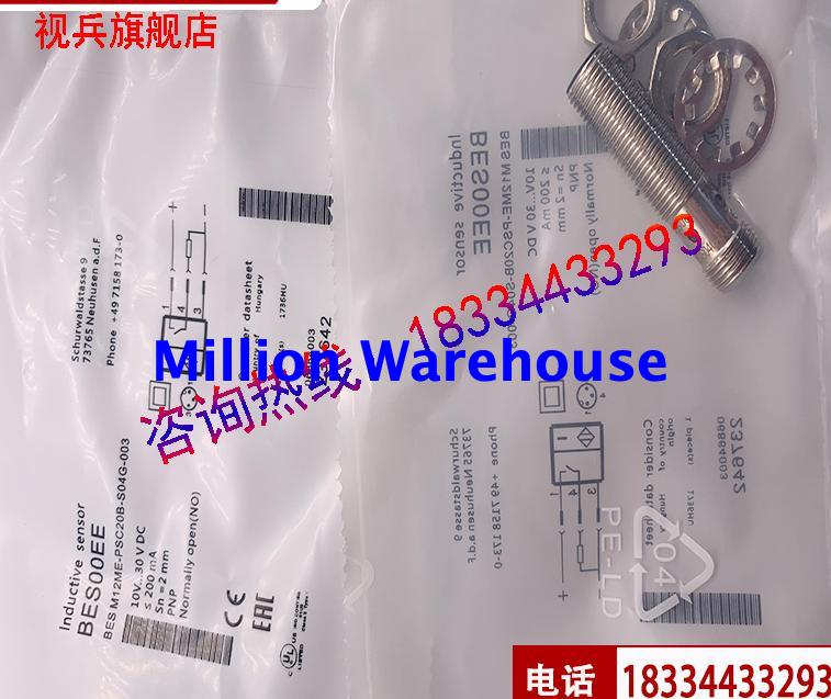 1 pcs new BALLUFF BES M12ME-NOC20B-S04G-003