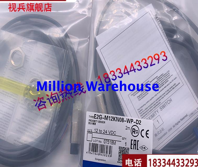 1pcs new Omron E2G-M12KN08-WP-D1