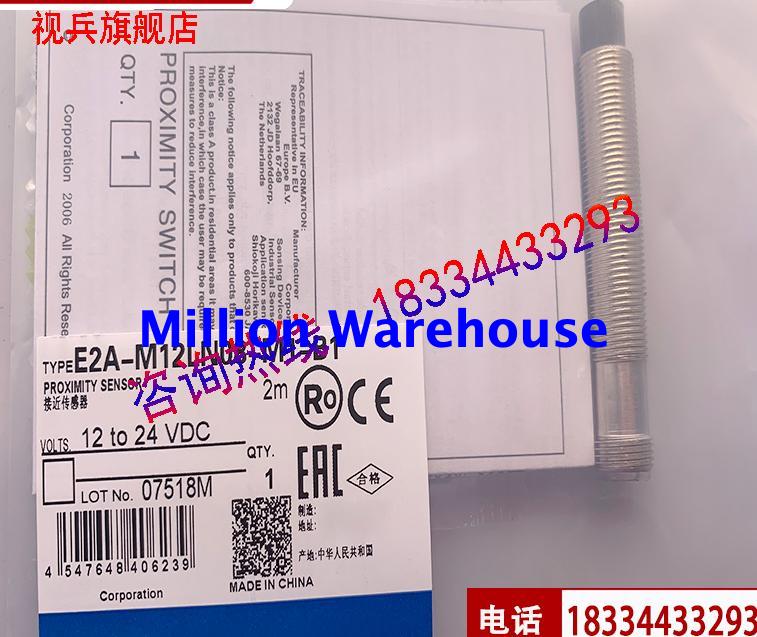 1 pcs new Omron E2A-M12LN08-M1-C2