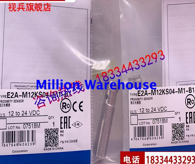 1 pcs new Omron E2A-M12KS04-M1-B1