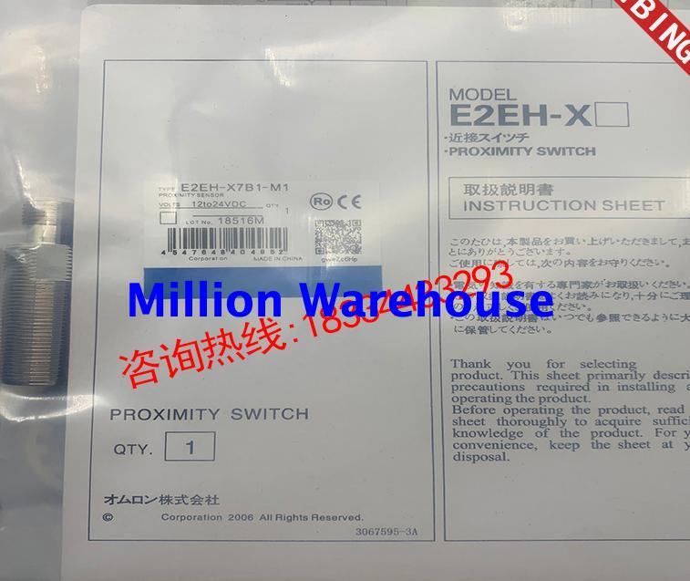 1 pcs new Omron E2EH-X12B2-M1