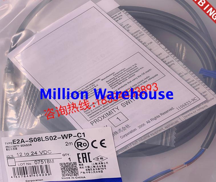 1 pcs new Omron E2A-S08LS02-WP-B1