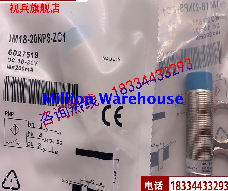 1 pcs new sick IM30-15NPS-ZC1