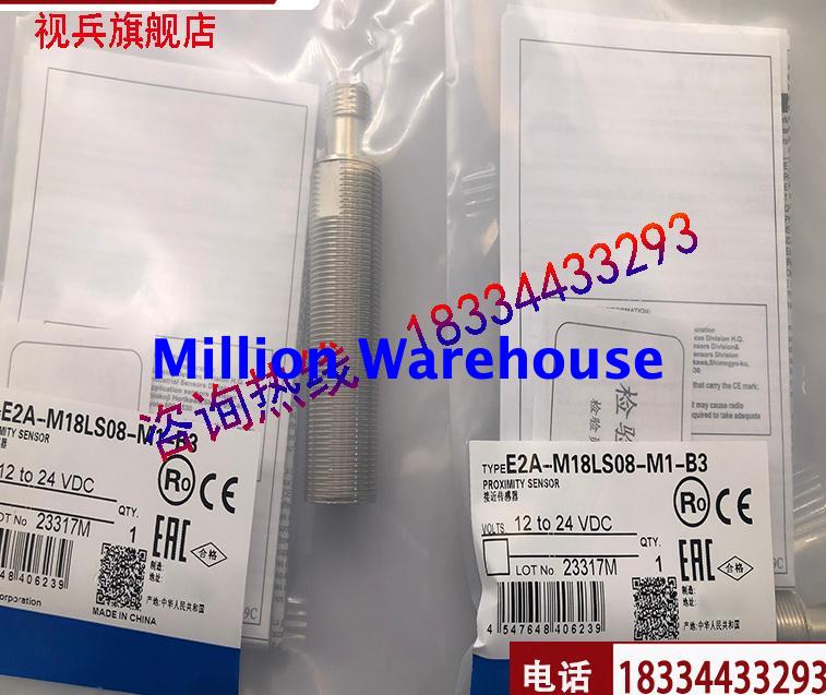1 pcs new Omron E2A-M18LS08-M1-B2