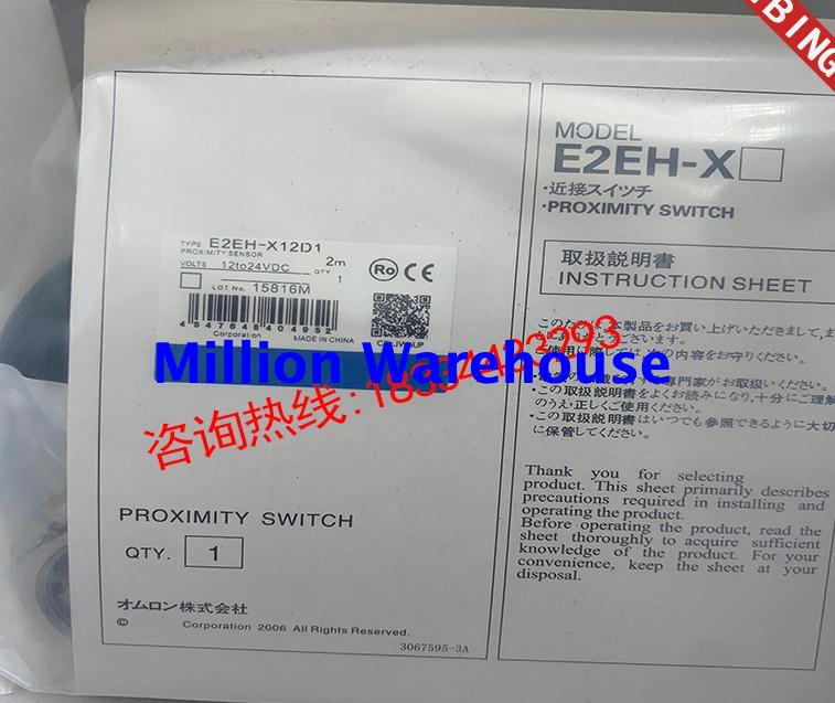 1 pcs new Omron E2EH-X12D1-T