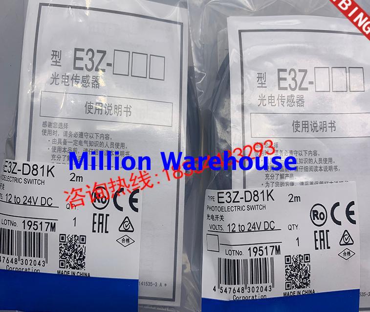 1PC NEW Omron E3Z-D81K