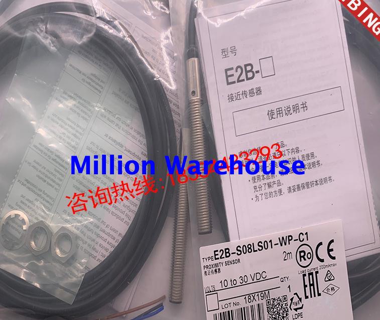 1 pcs new Omron E2B-S08LS02-WZ-C1