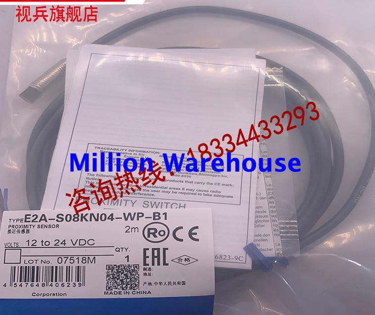 1 pcs new Omron E2A-S08KS02-WP-B1