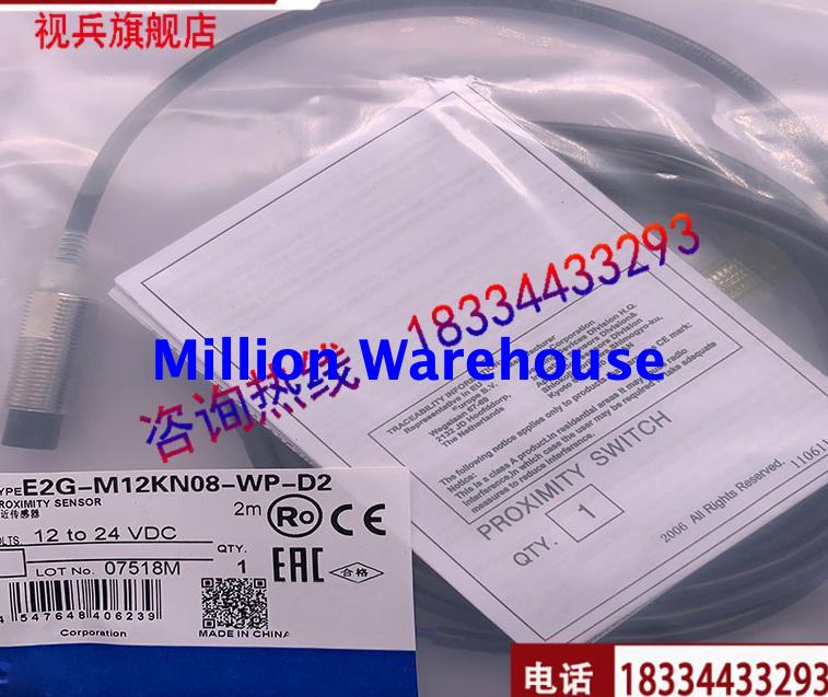 1pcs new Omron E2G-M12KN08-WP-D1