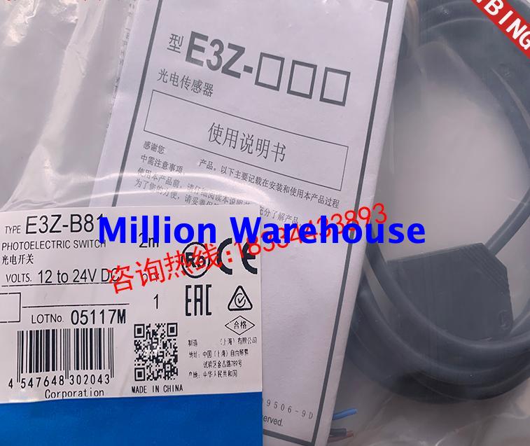 1PC NEW Omron E3Z-B81
