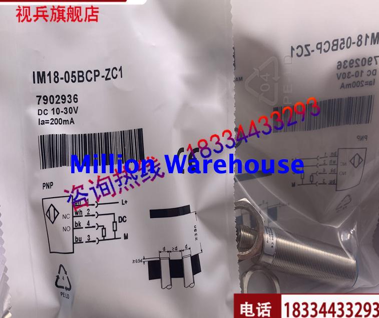 1pcs new SICK IM18-05BNP-ZC1