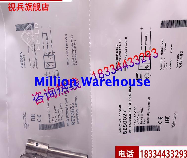 1 pcs new BALLUFF BES M08MH1-PSC15B-S04G