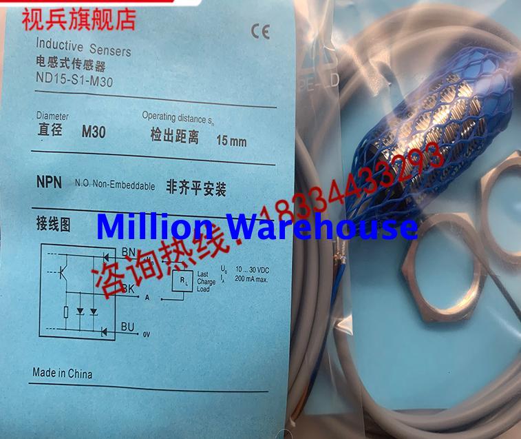 1 pcs new CONTRINEX ND15-S8-M30