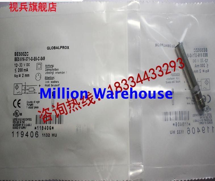 1PC NEW BALLUFF BES 516-371-E5-C-S49