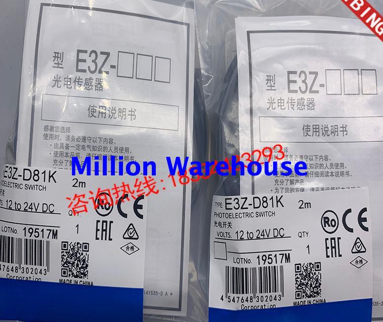 1PC NEW Omron E3Z-T61K