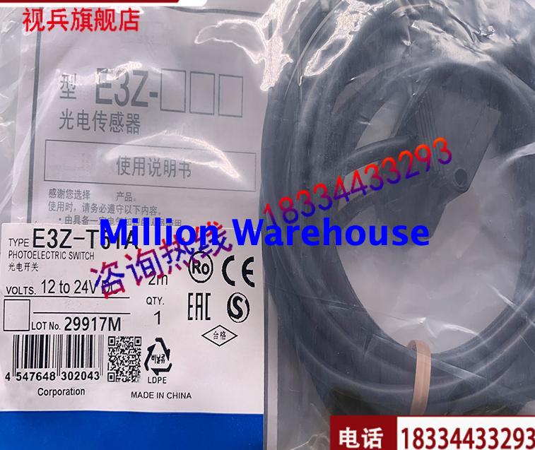 1PC NEW Omron E3ZG-T61